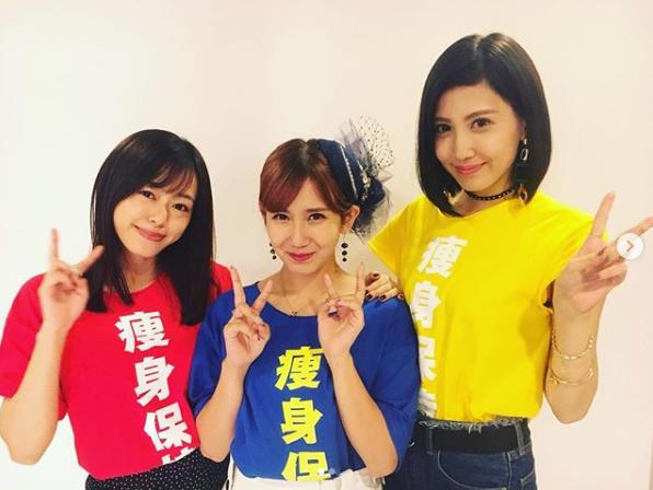 栞菜、岡井千聖、梅田えりか（画像は『岡井千聖　2018年9月23日付Instagram「昨日のサプライズゲストは左 栞菜ちゃんと右 梅田えりかちゃんでした!!」』のスクリーンショット）