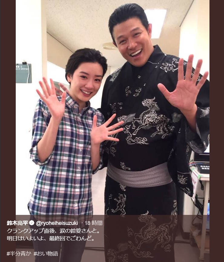 永野芽郁と鈴木亮平（画像は『鈴木亮平　2018年9月28日付Twitter「クランクアップ直後、涙の鈴愛さんと。」』のスクリーンショット）