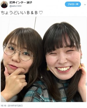 【エンタがビタミン♪】尼神インター誠子＆相席スタート山崎ケイ“ちょうどいいB＆B”に反響「もみじ饅頭？」