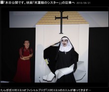 【エンタがビタミン♪】川村エミコが『死霊館のシスター』コスで動画投稿　「こわいけど、笑えました」の声