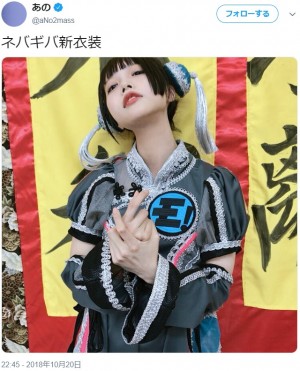 【エンタがビタミン♪】ゆるめるモ！新曲MVで武田梨奈が“酔拳”披露　ジャッキーちゃんも映画オマージュに注目