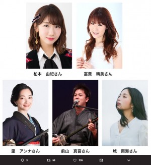 【エンタがビタミン♪】『西郷どん』イベントに柏木由紀・里アンナ・前山真吾・城南海が出演、富貴晴美の「みなみどん」に反響