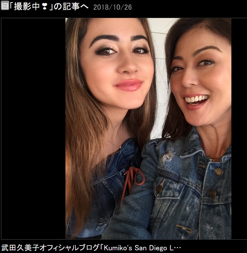 武田久美子（右）と娘のソフィアさん（画像は『武田久美子　2018年10月26日付オフィシャルブログ「撮影中」』のスクリーンショット）