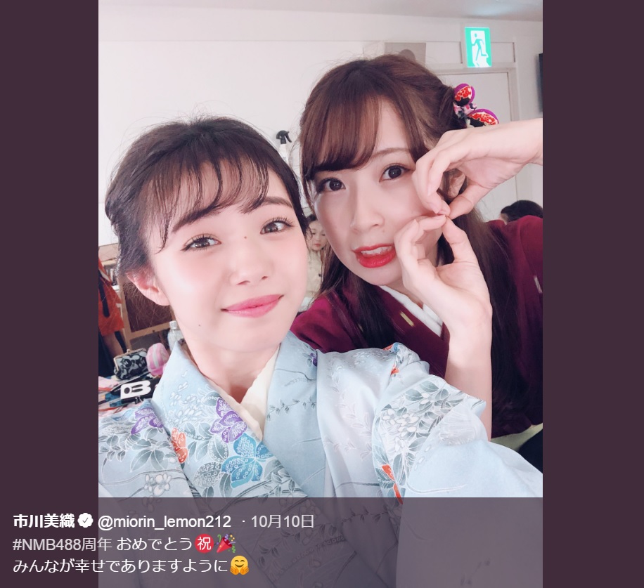 市川美織と高柳明音（画像は『市川美織　2018年10月10日付Twitter「＃NMB488周年 おめでとう」』のスクリーンショット）