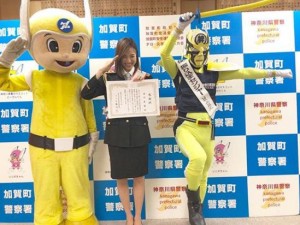 【エンタがビタミン♪】笹川友里アナ、一日警察署長で“街の人気者”と3ショット「個人的に好きな一枚」