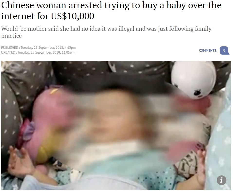ネットで赤ちゃんを売買する中国の実態が明らかに（画像は『South China Morning Post　2018年9月25日付「Chinese woman arrested trying to buy a baby over the internet for US＄10,000」（Photo: 163.com）』のスクリーンショット）