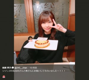 【エンタがビタミン♪】指原莉乃、シソンヌ長谷川夫妻から誕生日をお祝いされ目元ピースでキメポーズ