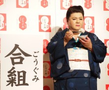 【エンタがビタミン♪】マツコ・デラックス、試食でむせて「死を感じる」　体感では余命5年と心境吐露