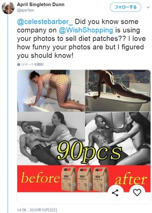 【海外発！Breaking News】SNSに投稿した写真をダイエット商品のビフォーアフター写真に使われた女性（豪）
