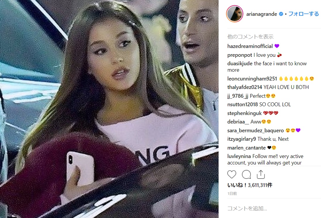 異父兄フランキーさんと寿司ディナーに出掛けたアリアナ（画像は『Ariana Grande　2018年11月28日付Instagram』のスクリーンショット）