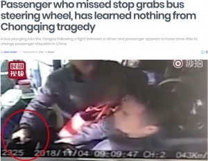 【海外発！Breaking News】中国・重慶市のバス転落事故後も　怒りに任せて運転手を妨害する乗客達