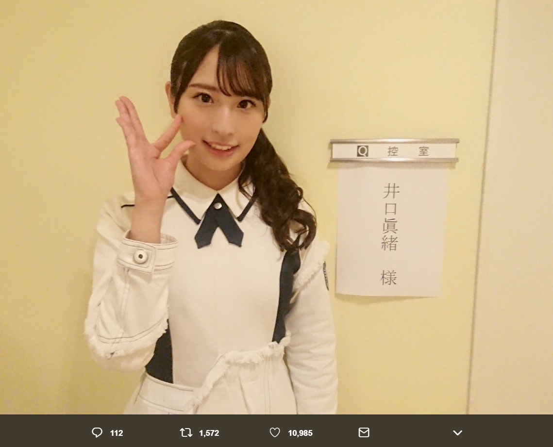 『踊る！さんま御殿!!』に出演したけやき坂46井口眞緒（画像は『欅坂46　2018年11月27日付Twitter「本日11月27日（火）19:56～日本テレビ「踊る！さんま御殿!!」に井口眞緒が出演致します」』のスクリーンショット）