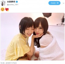 【エンタがビタミン♪】山本彩のあごのせ、太田夢莉“さやゆーり”ショットに「泣けてくる」の声