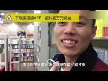 【海外発！Breaking News】本屋で会った女性を運命の相手と信じ　仕事を辞め1日中待ち続ける男性（中国）＜動画あり＞