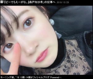 【エンタがビタミン♪】モー娘。カウコン・リハで燃える　森戸知沙希「達成感やばかった」譜久村聖「お肉食べよーってなった」