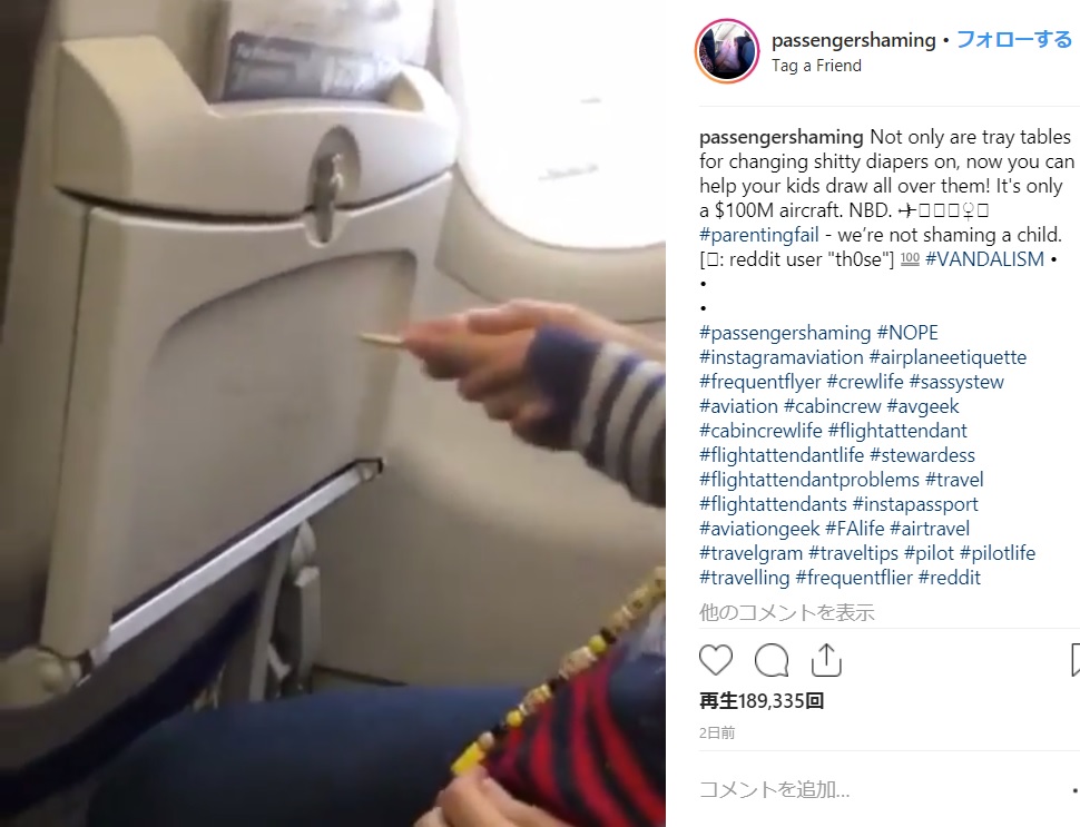 子供に手を添えてまで落書きを許す親の姿（画像は『Passenger Shaming　2018年12月28日付「Not only are tray tables for changing shitty diapers on, now you can help your kids draw all over them!」』のスクリーンショット）