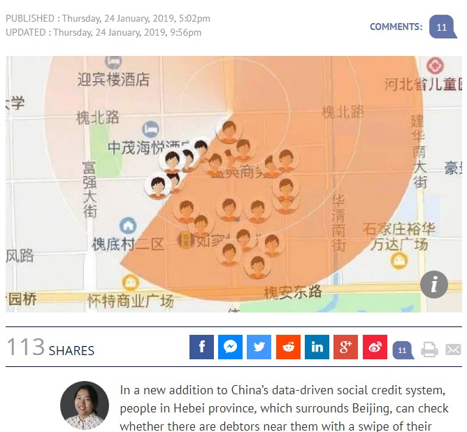 借金滞納者が一目でわかる地図アプリ（画像は『South China Morning Post　2019年1月24日付「Is someone in debt nearby? Chinese court uses chat app to alert people as part of social credit system」（Photo: Weibo）』のスクリーンショット）