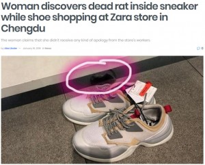 【海外発！Breaking News】ZARAのスニーカーからネズミの死骸（中国）　