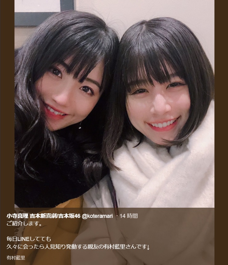 小寺真理と有村藍里（画像は『小寺真理 吉本新喜劇/吉本坂46　2019年1月28日付Twitter「ご紹介します。」』のスクリーンショット）