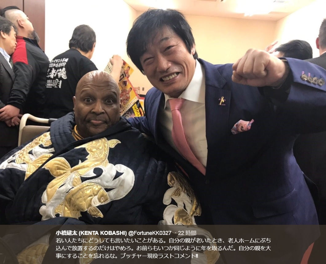 アブドーラ・ザ・ブッチャーと小橋建太（画像は『小橋建太（KENTA KOBASHI）　2019年2月22日付Twitter「若い人たちにどうしても言いたいことがある。」』のスクリーンショット）