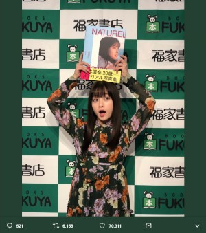 【エンタがビタミン♪】橋本環奈、写真集“お渡し会”がドラマティック「出てきた女の子が嬉しくて泣いてたよー」