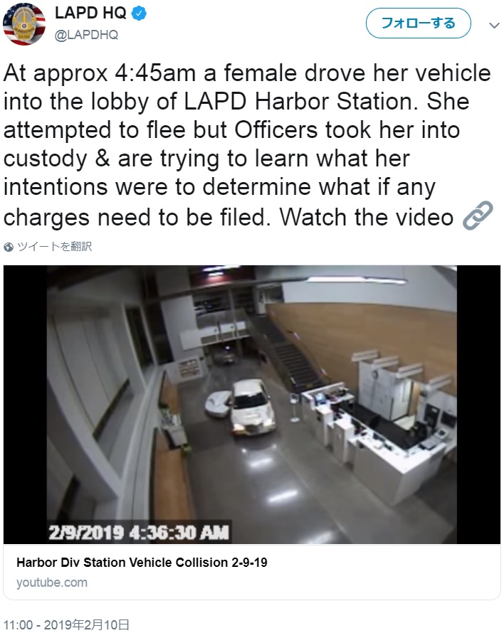 警察署内に突っ込んできた車（画像は『LAPD HQ　2019年2月9日付Twitter「At approx 4:45am a female drove her vehicle into the lobby of LAPD Harbor Station.」』のスクリーンショット）