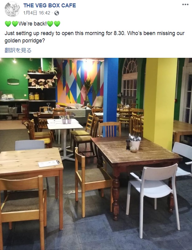 カフェ店内で店員が搾乳をしたところ…（画像は『THE VEG BOX CAFE　2019年1月3日付Facebook「We’re back!」』のスクリーンショット）