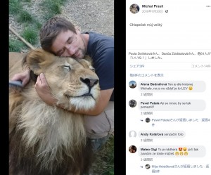 【海外発！Breaking News】ライオンの檻で死亡した飼い主　その後警察が2頭を射殺（チェコ）
