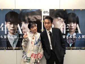 【エンタがビタミン♪】菅田将暉がランクイン『先生役が似合う有名人 TOP10』　永野芽郁も納得の結果に