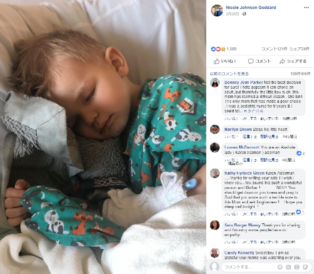 ポップコーンが原因で誤嚥性肺炎になった2歳男児（画像は『Nicole Johnson Goddard　2019年2月24日付Facebook』のスクリーンショット）