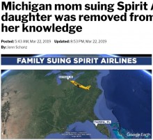 【海外発！Breaking News】オーバーブッキングで15歳娘を降機させた米スピリット航空に母親が訴訟起こす