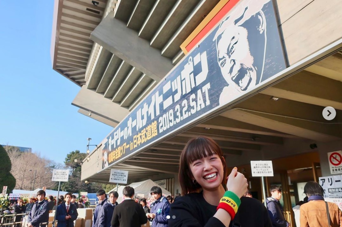 「大好きなオードリーさんがたくさん詰まっていました」と佐藤栞里（画像は『佐藤栞里　2019年3月3日付Instagram「この日はお休みをいただいて必ず武道館に来るんだ！と心に決めてから約一年。」』のスクリーンショット）