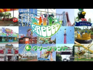 【エンタがビタミン♪】GReeeeN×QUEENの意外な関係『ボヘミアン・ラプソディ』に見られるそのヒント