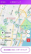 停電情報アプリ『TEPCO速報』に新機能「災害時マップ」が追加　避難施設検索やルート表示など新生活にも便利