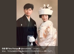 【エンタがビタミン♪】古谷徹、結婚記念日に“新郎新婦”姿披露　ファン「ひばりくんとこーさく、懐かしい」