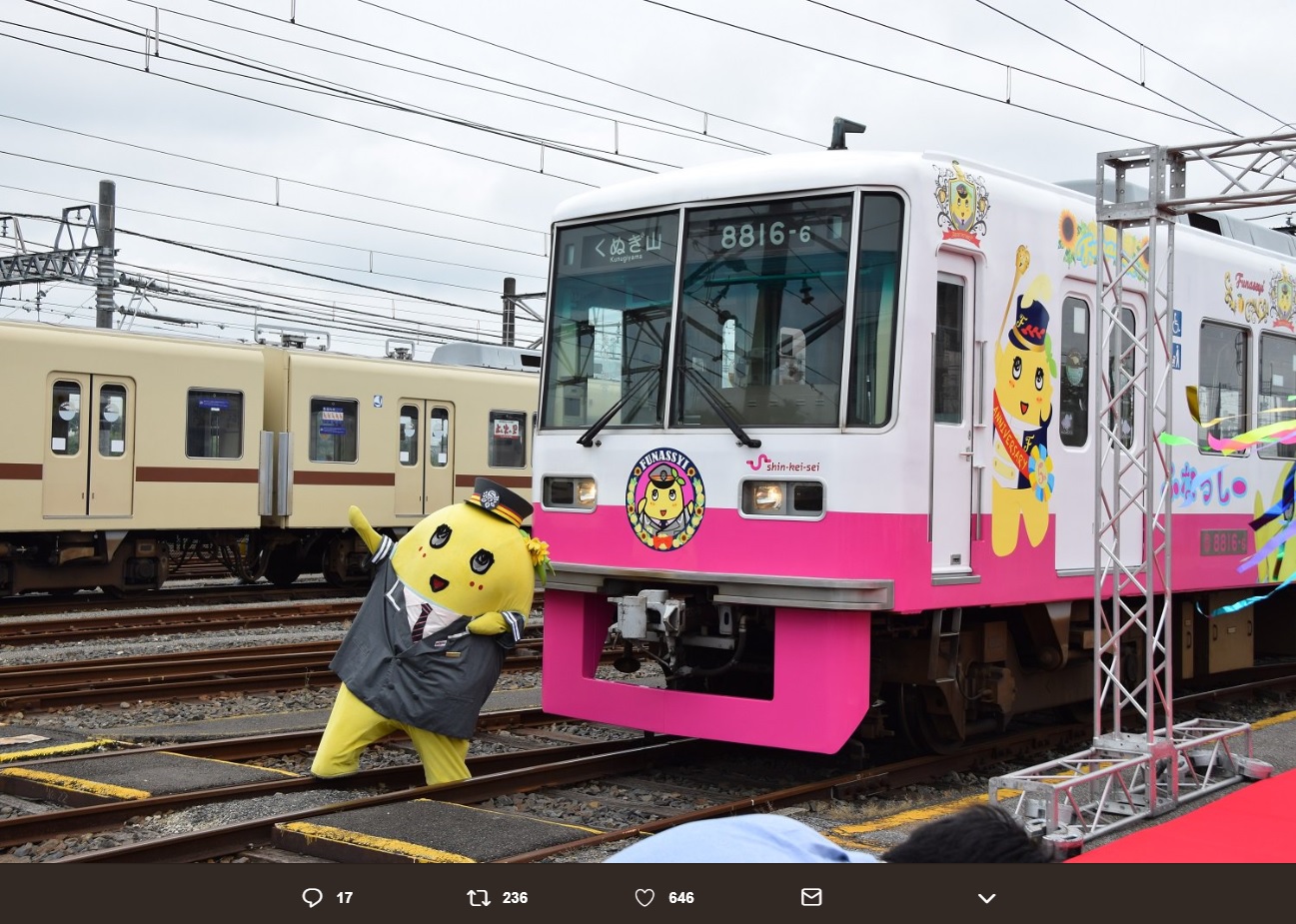 ふなっしートレインとふなっしー（画像は『新京成電鉄【公式】　2019年4月27日付Twitter「【平成29年（3）】ふなっしートレインを運行し、大きな話題となりました。」』のスクリーンショット）