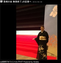 【エンタがビタミン♪】山田邦子、所属する太田プロのスタッフが長唄の舞台を観に来ず「残念です」