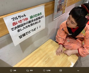 【エンタがビタミン♪】AKB48横山由依“マルちゃん”の差し入れGET出来ず　肩を落とし「あかきつさんーー」