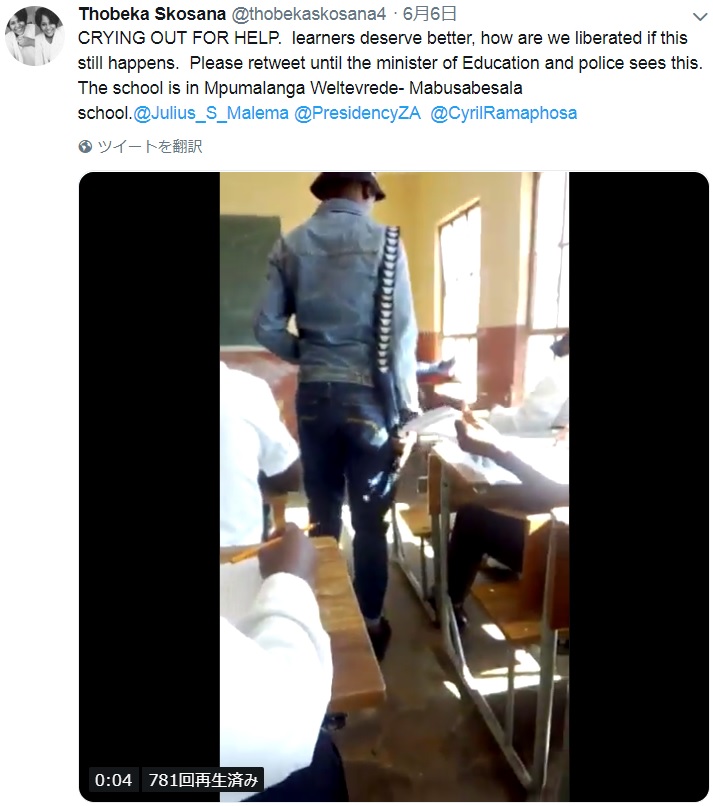 隠し撮りした動画にあり得ない教師の姿が（画像は『Thobeka Skosana　2019年6月6日付Twitter「CRYING OUT FOR HELP. learners deserve better, how are we liberated if this still happens.」』のスクリーンショット）