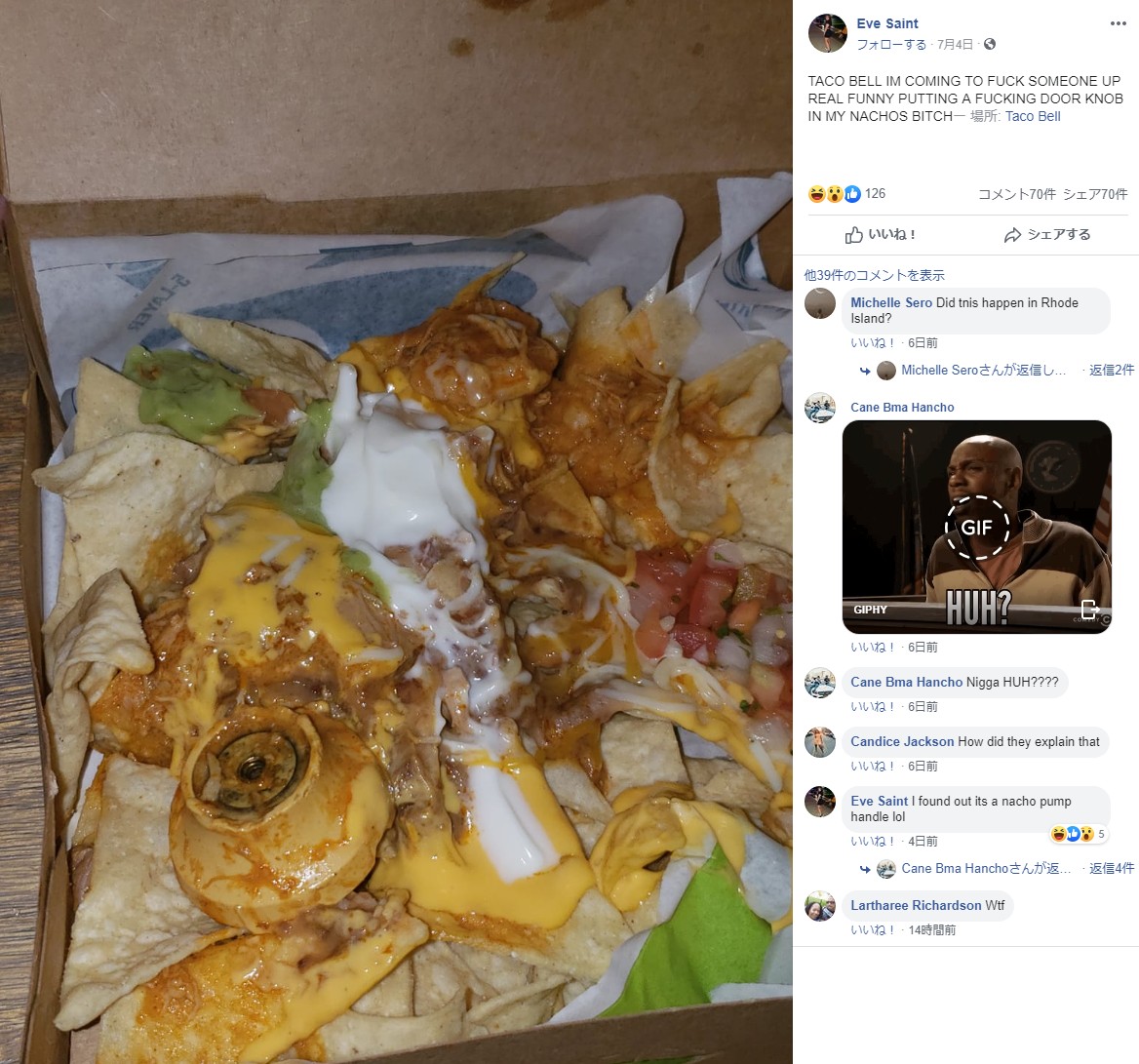 ナチョスの中にドアノブのようなものが…（画像は『Eve Saint　2019年7月4日付Facebook「TACO BELL IM COMING TO FUCK SOMEONE UP REAL FUNNY PUTTING A FUCKING DOOR KNOB IN MY NACHOS BITCH」』のスクリーンショット）