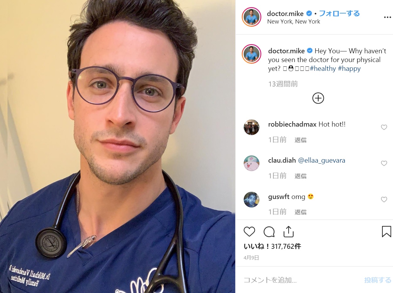 アナフィラキシーショックに陥った乗客を救ったイケメン医師（画像は『doctor.mike　2019年4月9日付Instagram「Hey You? Why haven’t you seen the doctor for your physical yet?」』のスクリーンショット）