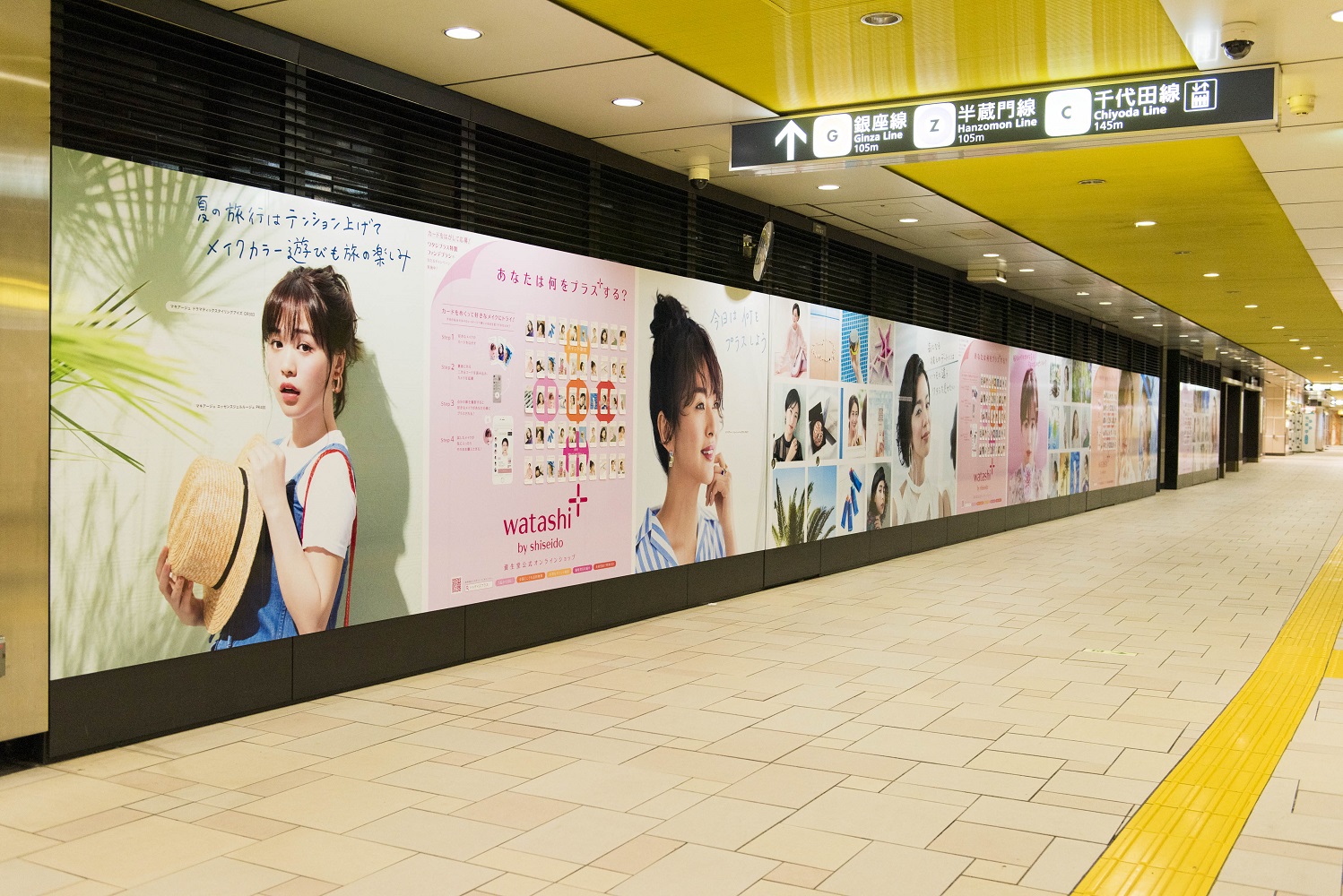 表参道駅の通路壁面を彩る旬メイク