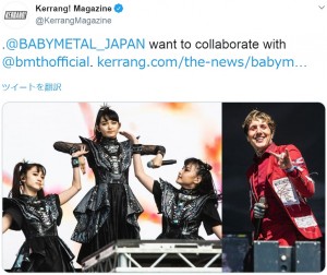 【エンタがビタミン♪】BABYMETAL、YUIMETAL脱退やアベンジャーズを語る「新しい風が吹いている」