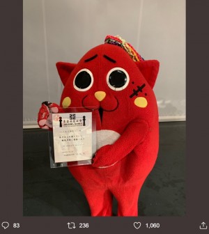 【エンタがビタミン♪】にゃんごすたー“黒石市観光大使”就任に多くの祝福の声「ずっと無期限でお願いします！」