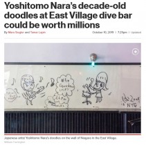 【海外発！Breaking News】奈良美智氏のニューヨークのバーでの落書き　10年経って5億円超の価値に