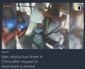 【海外発！Breaking News】バス乗客が運転手に暴行　「停留所の手前で降ろして」を断られて（中国）＜動画あり＞