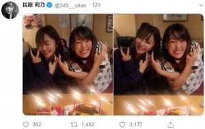 一緒にお祝いした指原莉乃とフワちゃん（画像は『指原 莉乃　2019年11月25日付Twitter』のスクリーンショット）