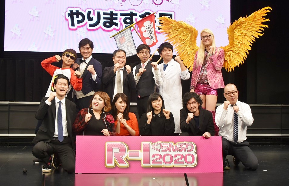 「『R-1ぐらんぷり2020』やります会見」にて