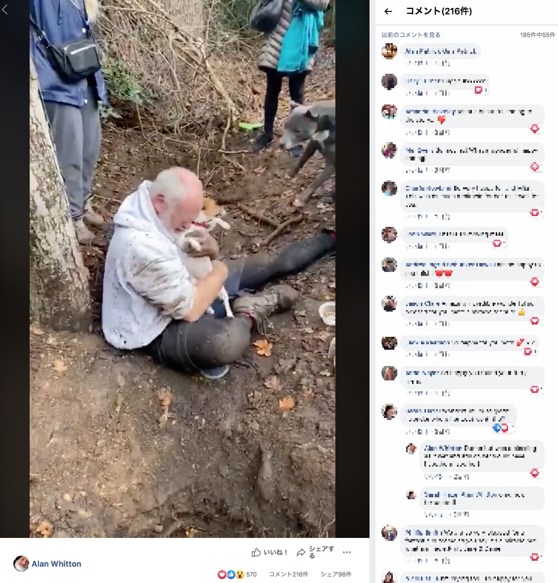 愛犬に再会し大泣きの男性（画像は『Alan Whitton　2019年11月22日付Facebook「Ever seen a grown man cry?」』のスクリーンショット）