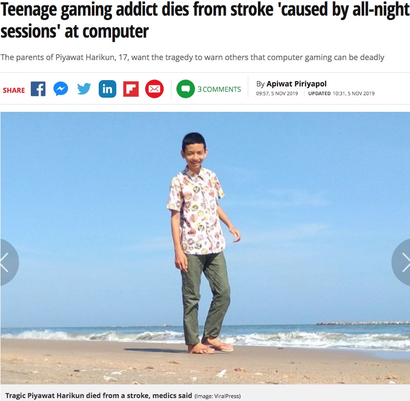 ゲームのしすぎで脳卒中を起こし亡くなった少年（画像は『Mirror　2019年11月5日付「Teenage gaming addict dies from stroke ‘caused by all-night sessions’ at computer」（Image: ViralPress）』のスクリーンショット）